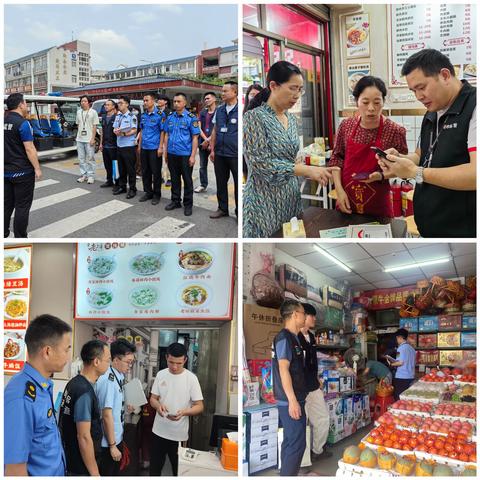 龙华区开展校园周边食品安全“随信综合查”