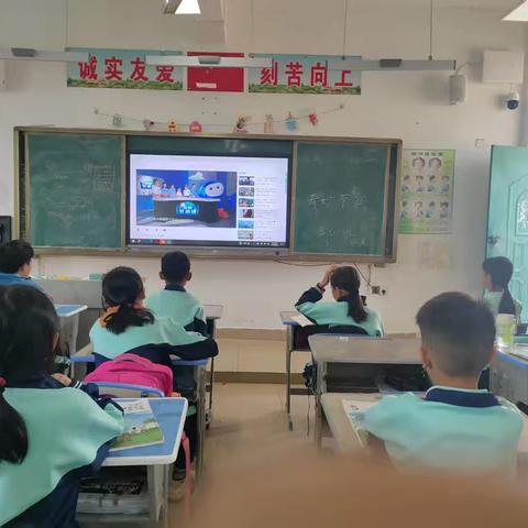 节约用水，从我开始——皇桐中心学校组织观看《奇妙结水课》