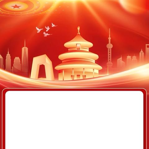 中共皇桐镇皇桐中心学校党支部书记讲党课活动纪实