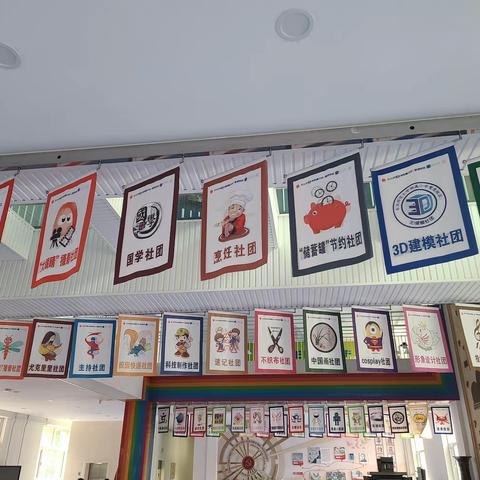 东北师大繁荣校区初见（一）