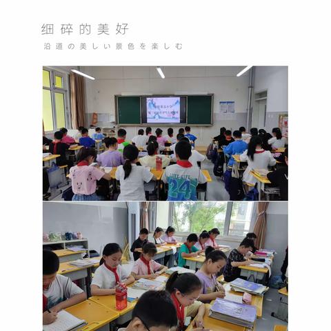 笔尖生韵   书写精彩——暨唐县第五小学第三届规范书写大赛