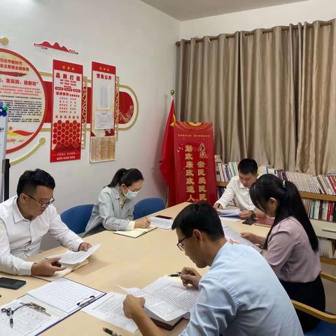 县委常委办召开11月学习例会暨工作复盘会