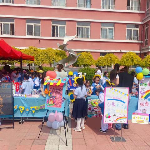 🎊“诚信文明 趣享童年”欢庆六一、童心飞扬——和平小学一年级四班🎊