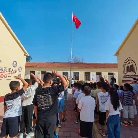 新王庄学校2025年秋季开学典礼纪实