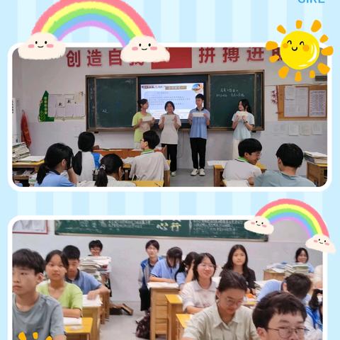 阅读点亮心灵，书香伴我成长——排上中学2023一2024年度下学期整本书阅读活动记