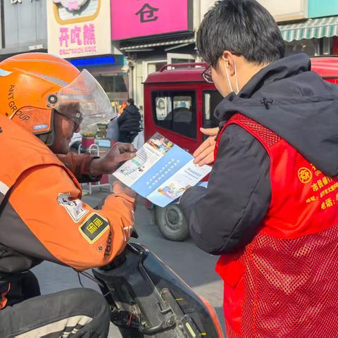 齐商银行临沂滨河支行开展3·15金融消费者权益保护宣传活动