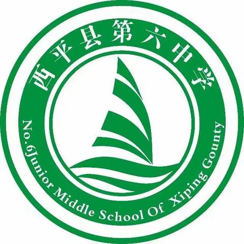 质量分析聚合力，笃行致远期未来——西平六中小学部四年级年级语文组期中测试质量分析