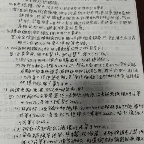 【李知滨】六月第三周学习总结