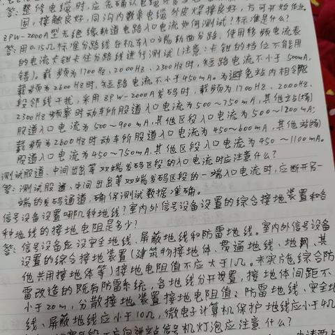 【李知滨】7月第一周学习总结