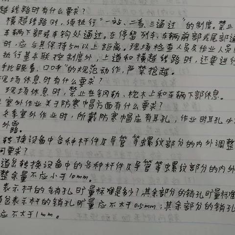 【李知滨】8月第四周学习总结