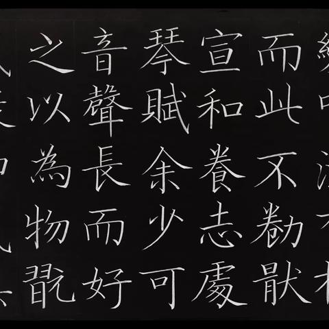 传承经典文化•书写教育辉煌——状元三小第45期教师粉笔字“周周练”活动