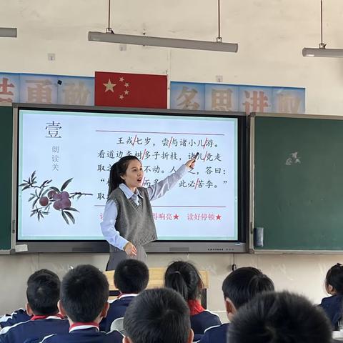 聚焦单元任务设计，提升教师专业能力——2023学年第一学期语文组第四次教研