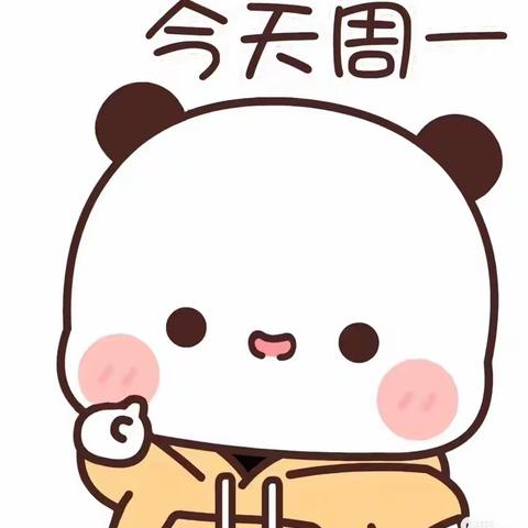 初家幼儿园5.29-6.2本周食谱