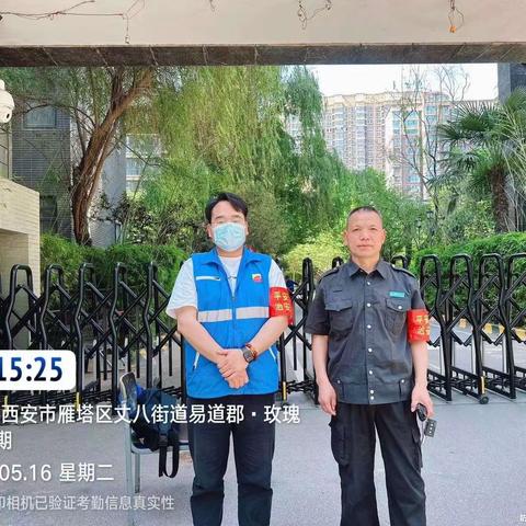 【高新丈八】全科网格员当日工作纪实