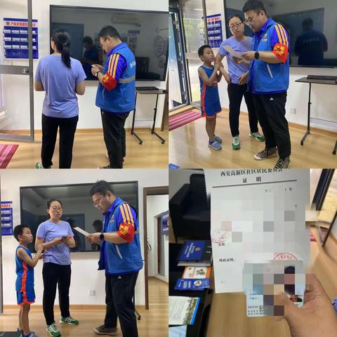 【高新丈八】全科网格员当日工作纪实