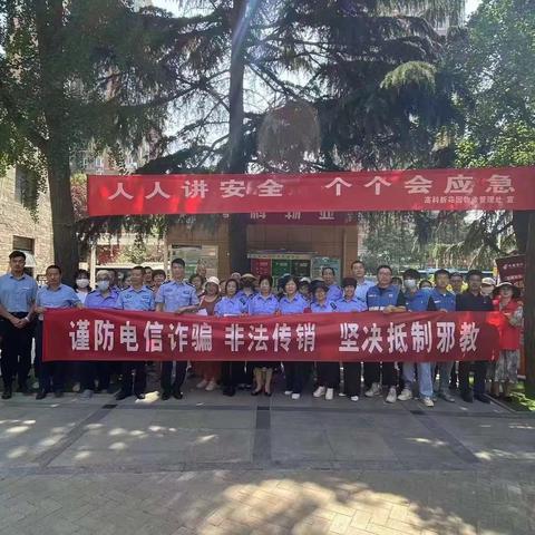 【高新丈八】全科网格员当日工作纪实