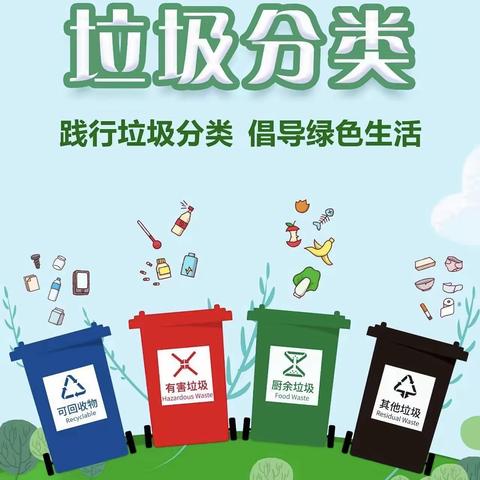 通辽市新世纪学校高中部文平班寒假德育作业