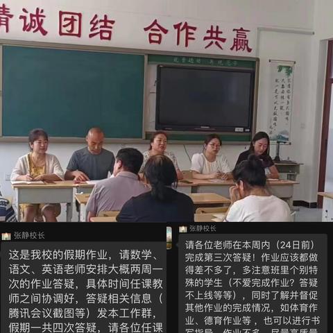 缤纷假日 “暑”你最棒———林甸县鹤鸣湖镇中心小学暑期系列活动