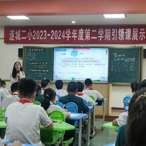 教研促成长，课堂展风采—龙潭镇中心小学中年级组数学教研活动