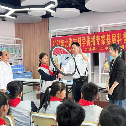 “提升学生科学素质，协力共助科技强国”——记合浦县科技馆、廉州镇第七小学馆校合作系列之科学实验秀活动