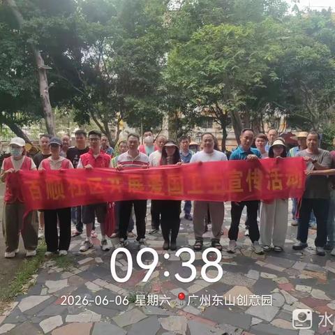 2026年6月6日棠景街市政所全域环境整治工作简报
