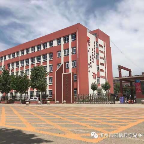 细督善导促提升，凝心聚力育桃李——洋湖乡中心小学督导检查工作纪实