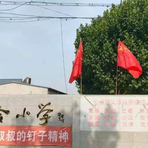 笔尖生花，书香满园——馆陶县草厂联校规范汉字书写水平等级测试