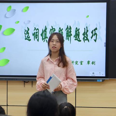 如切如磋，蓄力高飞---金城江区2023年春季学期九年级教师有效课堂教学技能培训活动