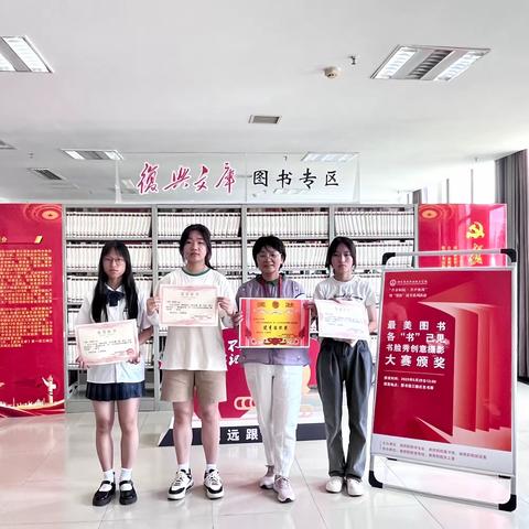 经贸学院“最美图书，各‘书’己见”脸秀创意摄影大赛活动简讯