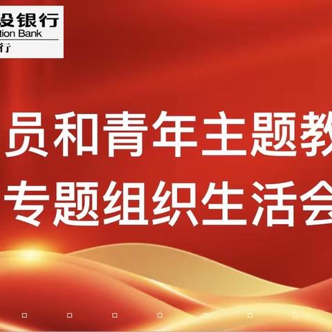 坚定理想信念🔥勇担时代使命