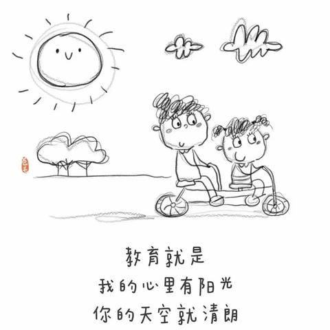 群英华英幼儿园教师廉洁倡议书