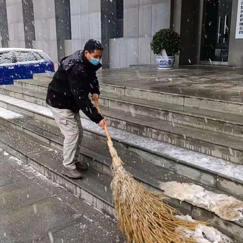 以雪为令   扫雪除冰