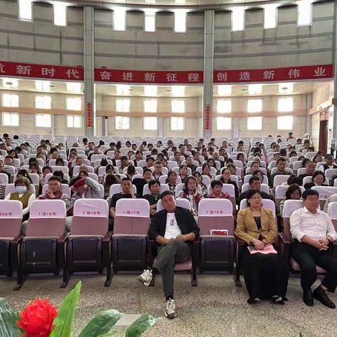 “同心共情，家校偕行”枣庄市第十八中学高三年级家长会