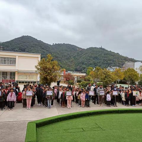 通海县石碧小学2025年冬季运动会