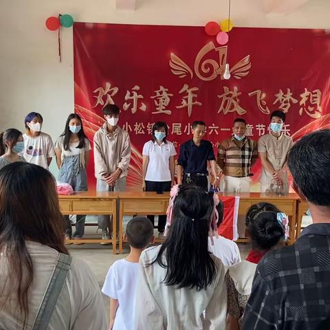 七彩童年，斑斓梦想-小松镇台尾小学