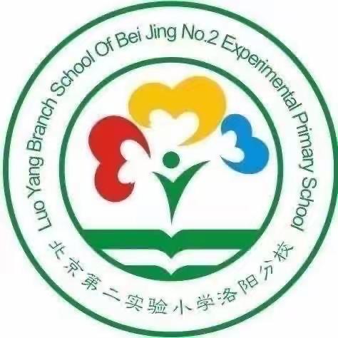 文明校园 家校共育‖北二分2022——2023学年第二学期家长讲堂（第十四期）