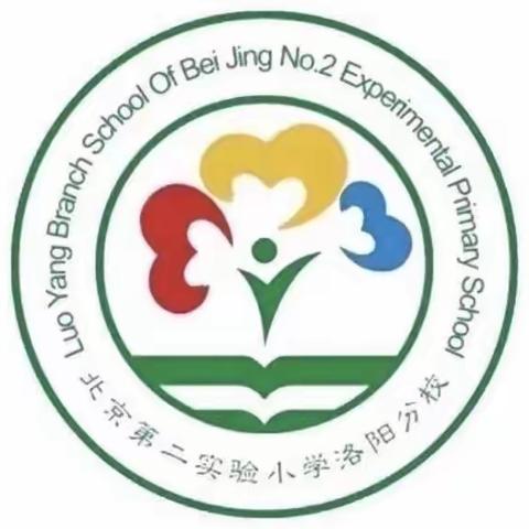 文明校园  家校共育 | | 北二分2023-2024学年第二学期家长讲堂（第9期）