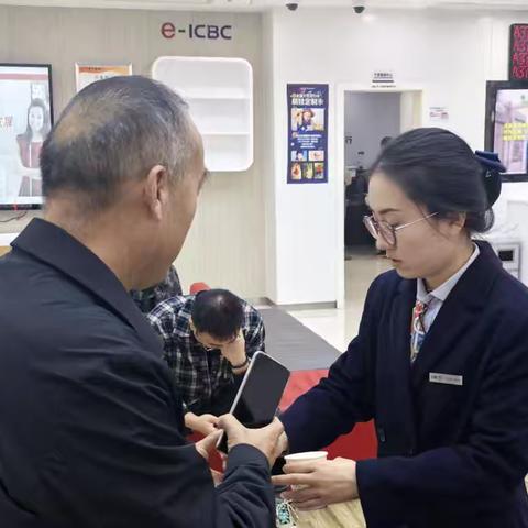 工商银行隆回支行“驿启暖秋”——重阳敬老情浓，守护“钱袋”安澜
