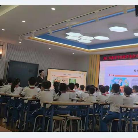 小学三年级整本书阅读实践研究之“课堂研究活动”——《龟兔竞走》寓言故事