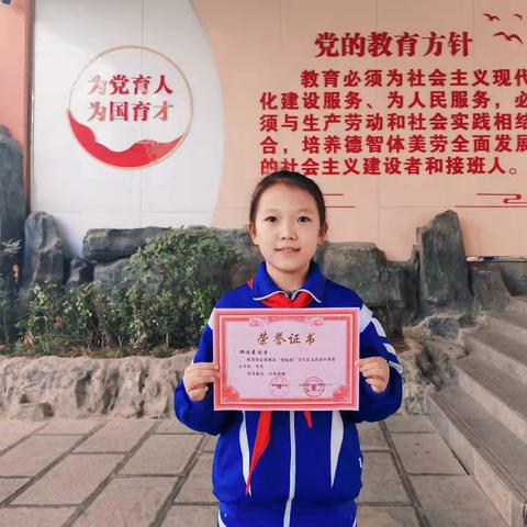 喜报！“领航”闪耀，载誉而归——祝贺我校学子在邯郸市“领航杯”学生征文活动中喜获佳绩