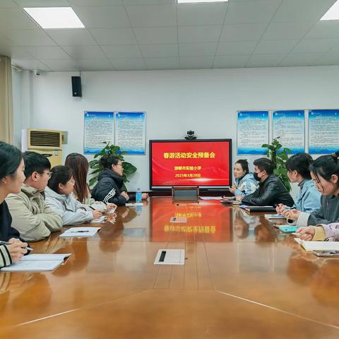 不负好春光 ，一起"趣"春游——邯郸市实验小学组织开展春游研学活动