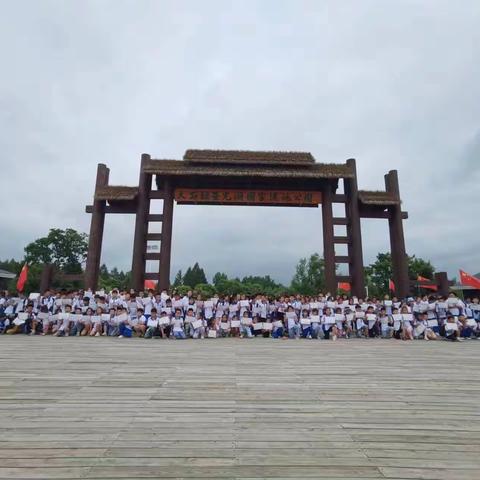 赴一场夏日之约——王德泰红军小学三年五班研学之旅