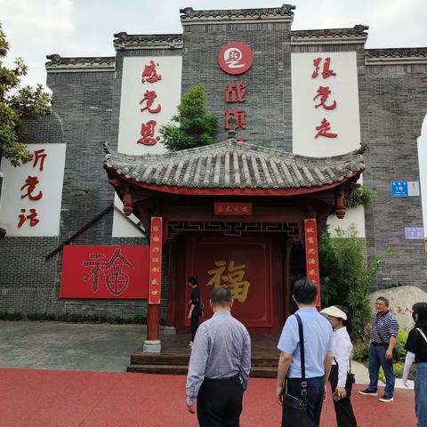 2023年5月17日“重庆市2022年优秀村干部培训班”成都学习开班啦