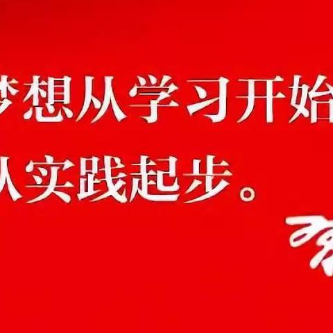 尽心尽力尽职责，退休离岗不褪色-库尔勒市第一中学退休教师篇