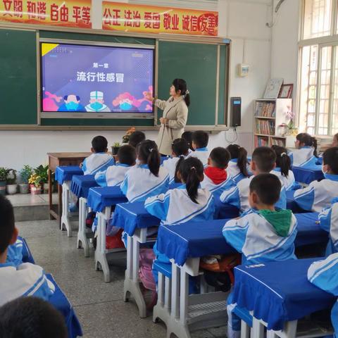 携手助力成长   同心共育未来 ——实验小学一(14)家长课堂活动