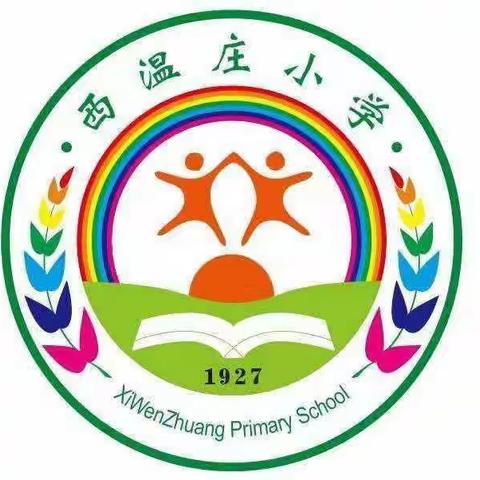 【五育融合】学以致用做日历 动手实践趣数学——西温庄小学三年级数学实践活动