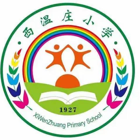 趣味学数学，动手又动脑——西温庄小学数学学科系列活动纪实