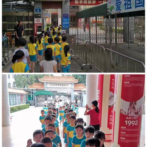 “感受小学课堂，赴一场小学之约”——港口镇民主幼儿园幼小衔接之参观小学活动