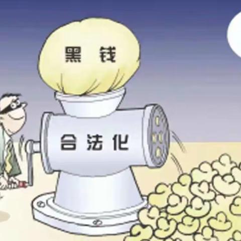 【农银人寿霍州支公司】反洗钱宣传“百日活动”