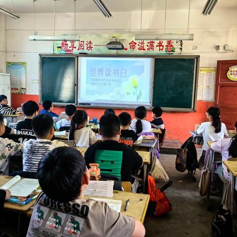 与书有约，“阅”见美好——南香山中心小学读书活动